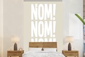 Behang - Fotobehang Beige - Vintage - Japandi - Decoratie - Breedte 225 cm x hoogte 350 cm