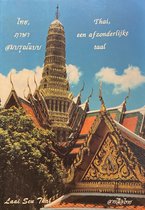 Thai, een afzonderlijke taal