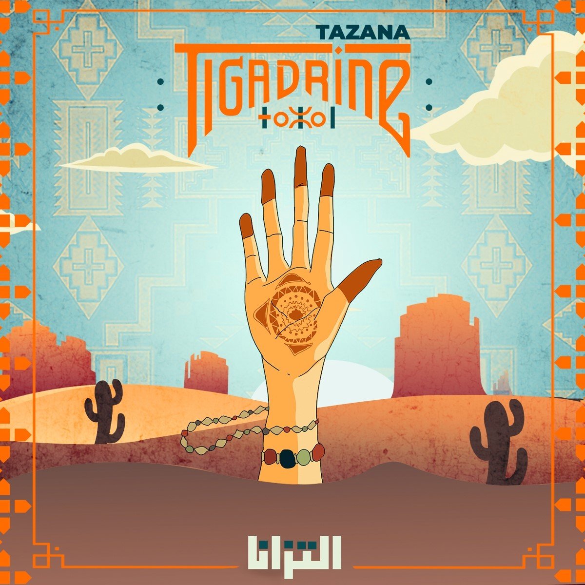 Tigadrine - Tazana (LP)