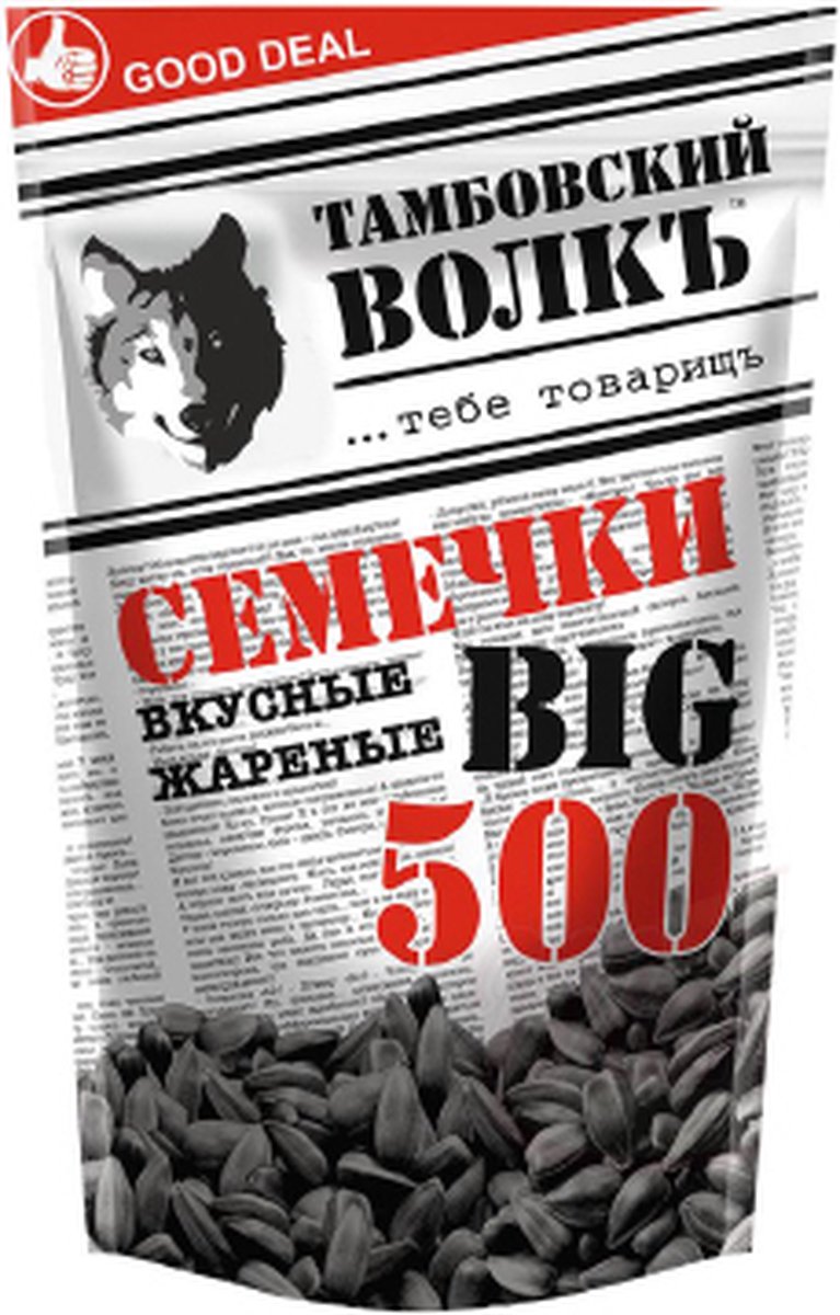 Zwarte zonnebloempitten geroosterd, met schil Tambovskij Volk – 500 g - Multi Tastes