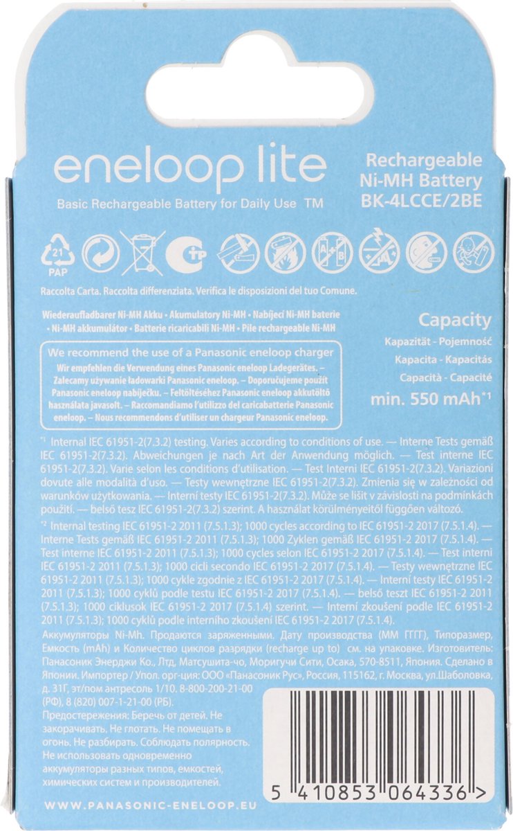 2 Piles Rechargeables Eneloop AAA LR03 550mAh – Pour Téléphone Sans Fil DECT – NEUVE