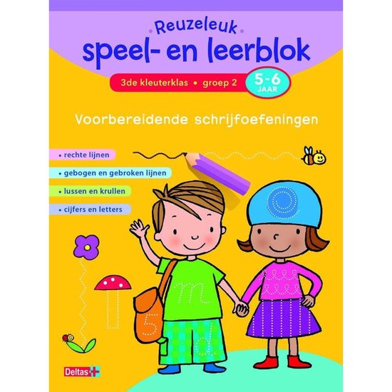 Reuzeleuk speel- en leerblok 3de kleuterklas; Groep 2; 5-6 j ... - cover