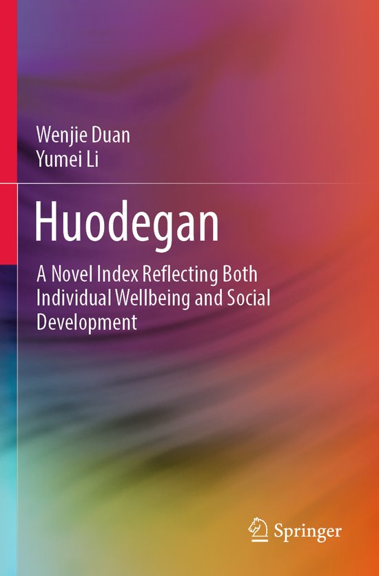 Huodegan - cover