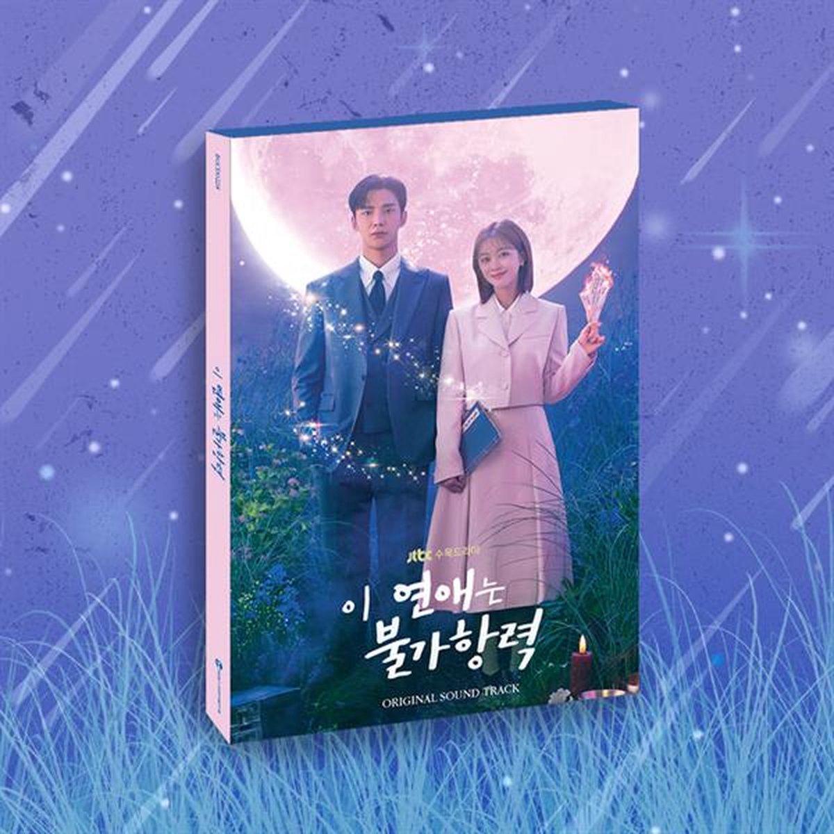 V/A - Destined With You (CD)