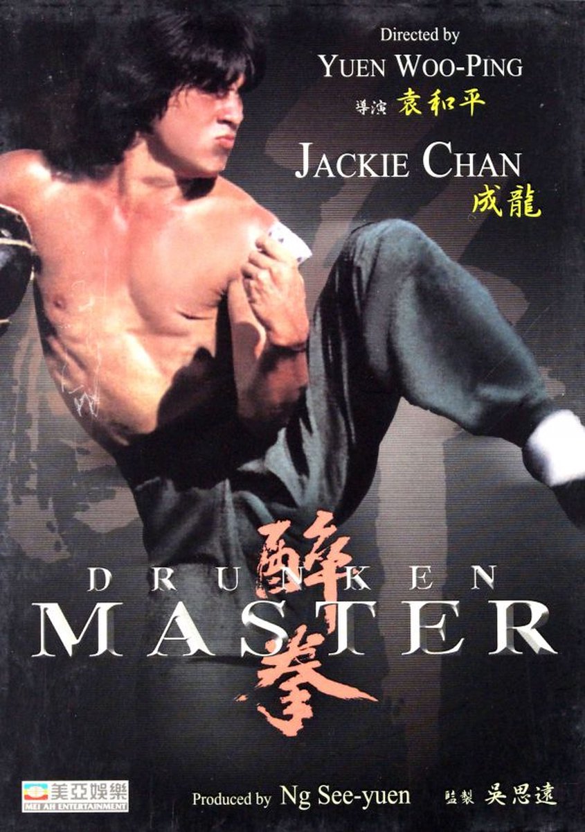 KARATE BUSHIDO n°293 du 9/2001; Jackie Chan/ Taekwondo