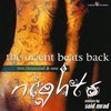 Said Mrad - Two Thousand & One Nights (CD)