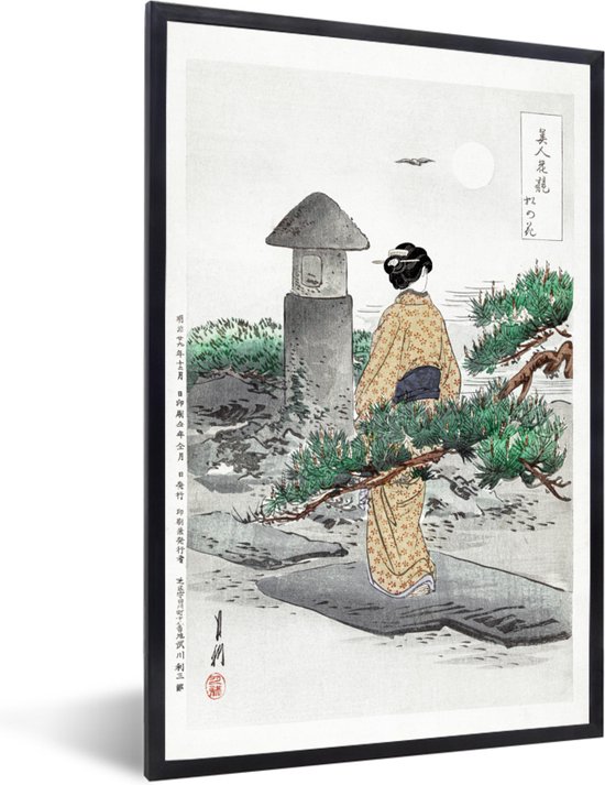 Fotolijst incl. Poster - Japan - Vrouw - Kimono - Natuur - Tuin - 40x60 cm - Posterlijst