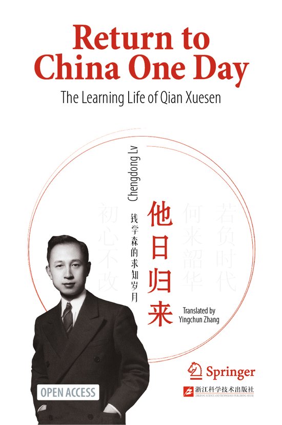 Return to China One Day - cover