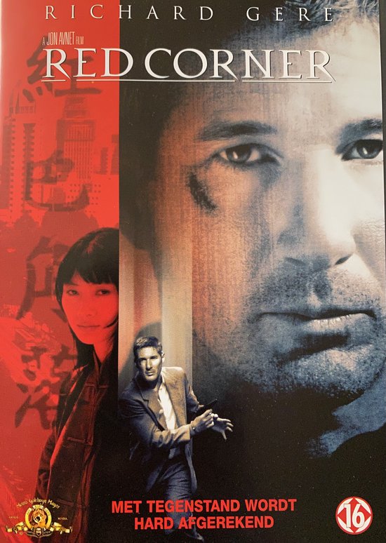 Red Corner (Dvd), Richard Gere Dvd's bol