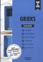 Wat & Hoe taalgids - Grieks