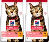 2x Hill's - Feline Mature Adult Light Kip - Nourriture pour chat - 1.5kg