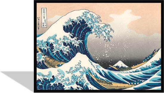 Great Wave of Kanagawa ingelijst - Golf van Kanagawa poster - Hokusai - Zwarte Houten lijst - Formaat 50x70cm