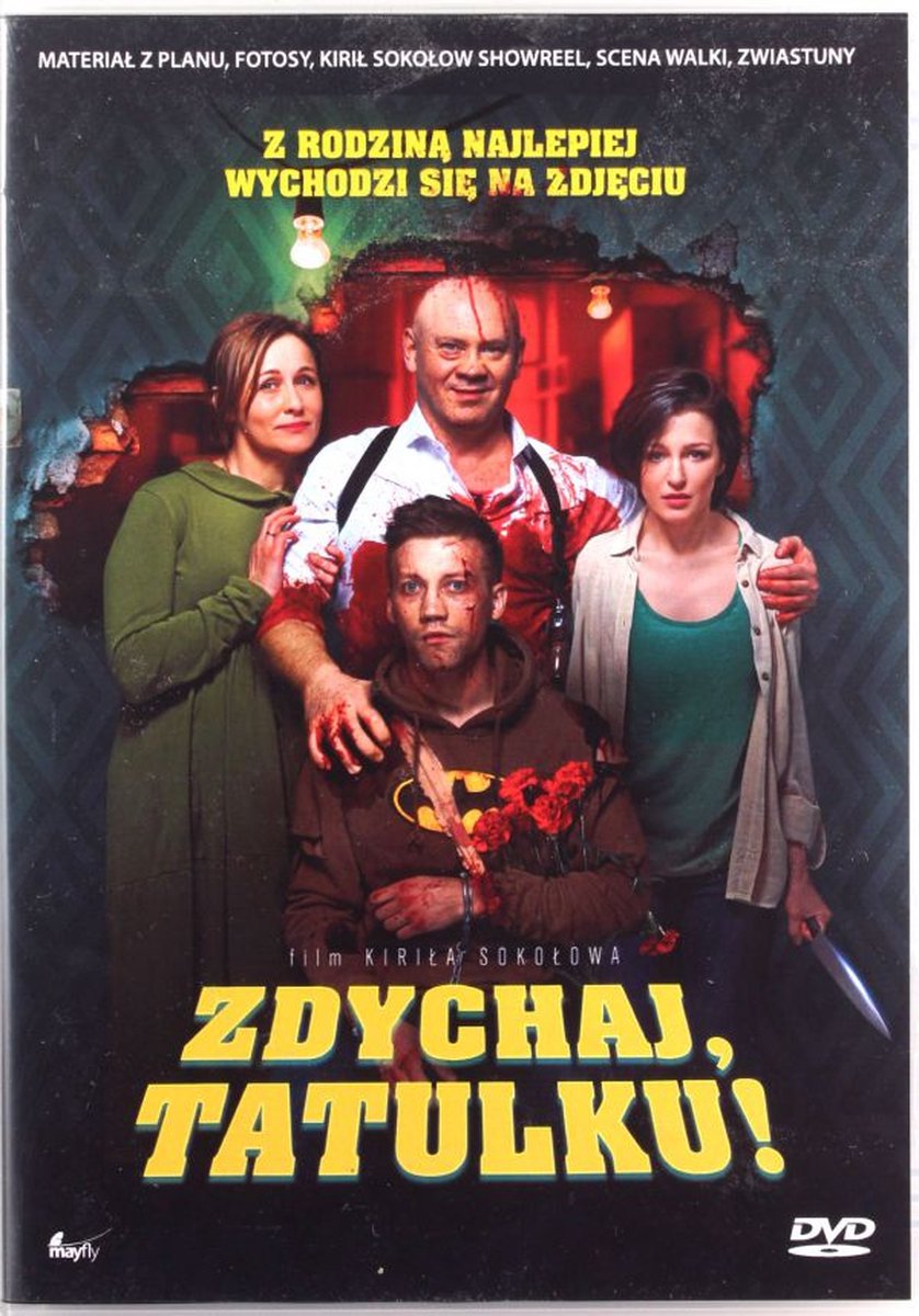 Papa, sdokhni [DVD]
