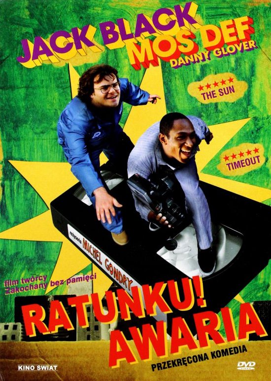 Be Kind Rewind [DVD]