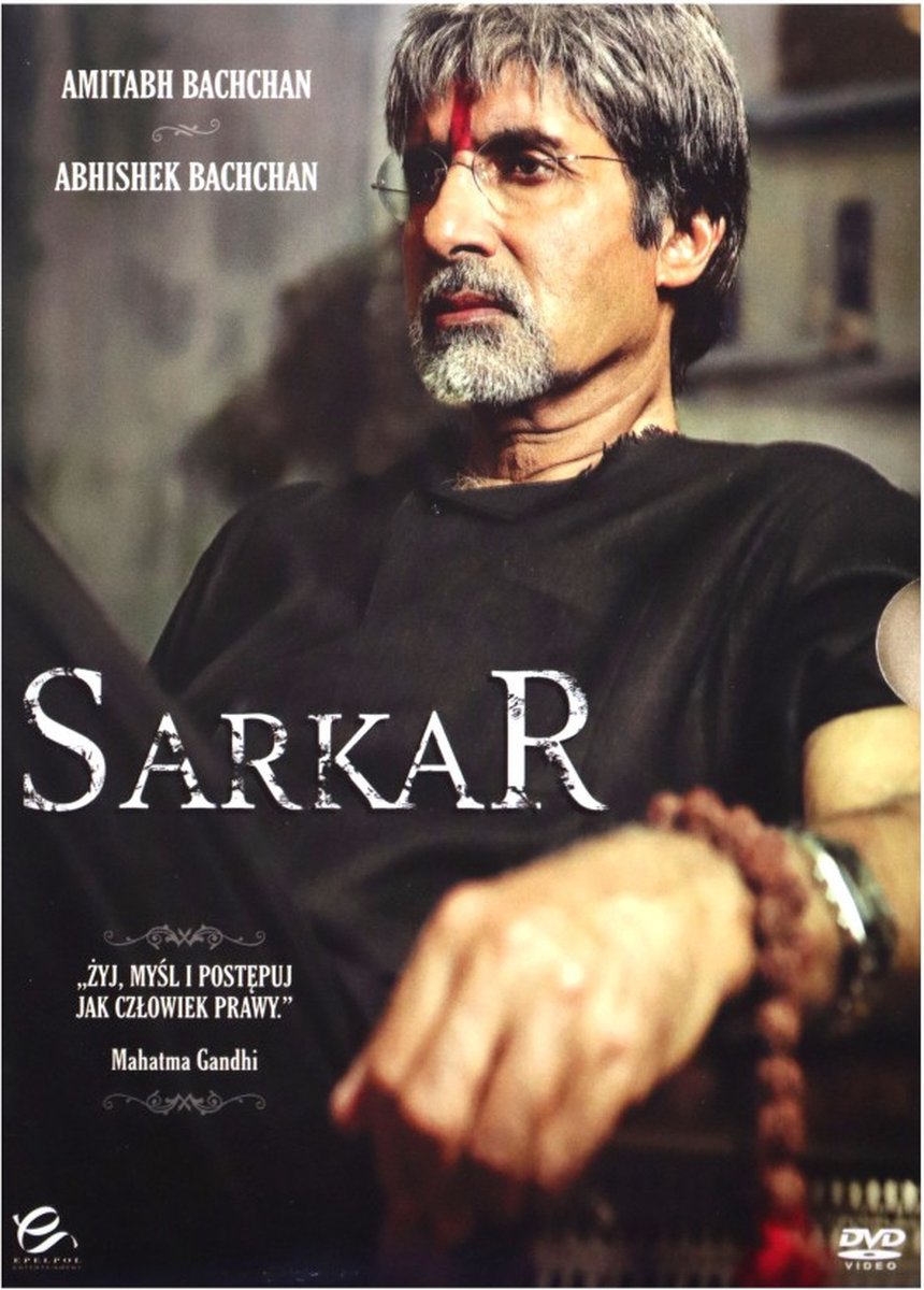 Sarkar