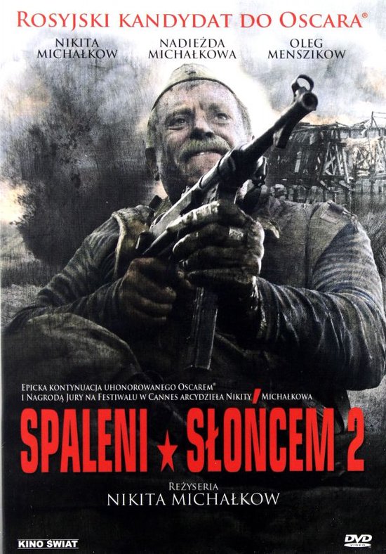 Utomlennye solntsem 2 [DVD]