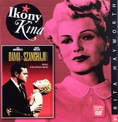 The Lady from Shanghai [DVD]