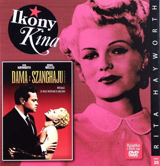 The Lady from Shanghai [DVD]