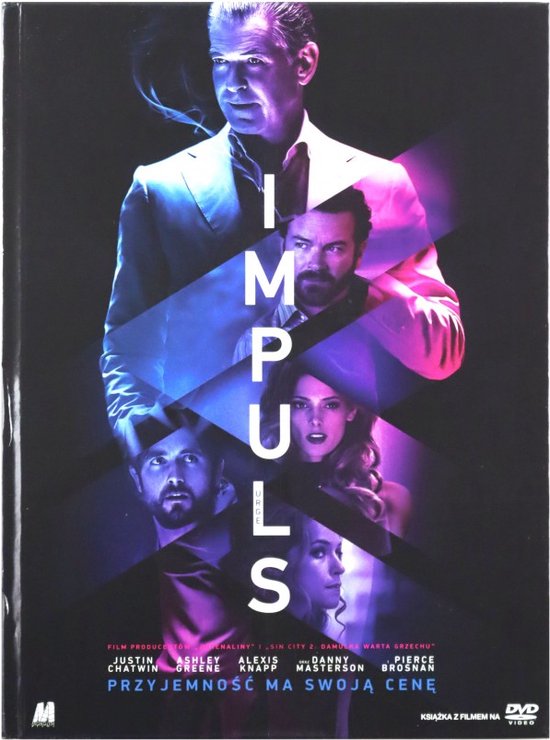 Urge [DVD]