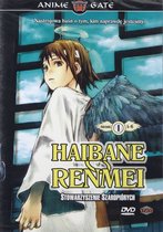 Haibane Renmei [DVD]