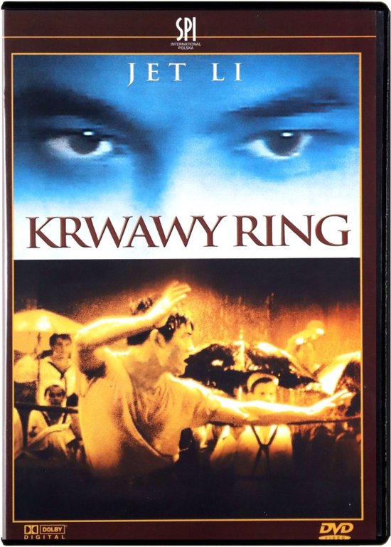 Foto: Zhong hua ying xiong dvd 