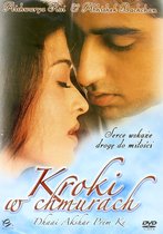 Dhaai Akshar Prem Ke [DVD]