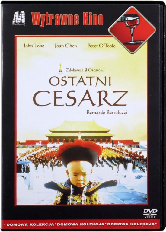 The Last Emperor [DVD]