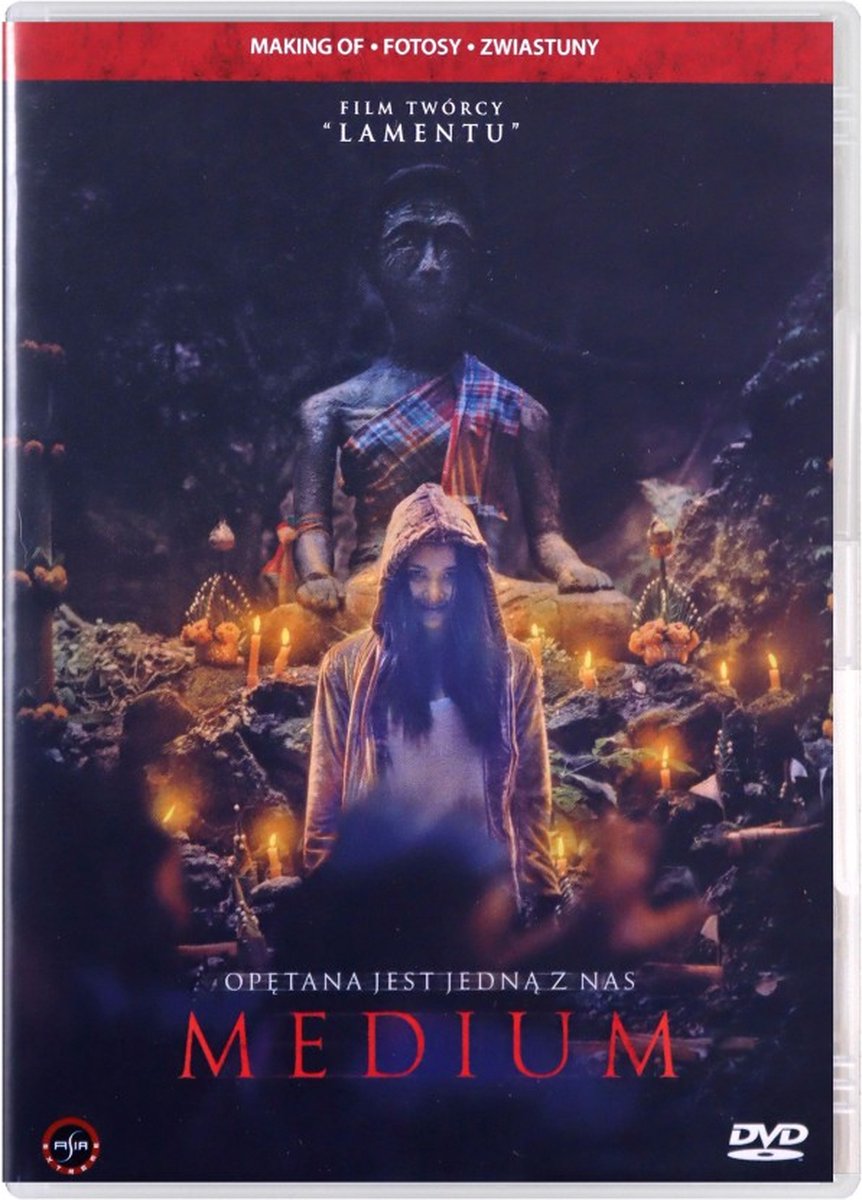 The Medium [DVD]