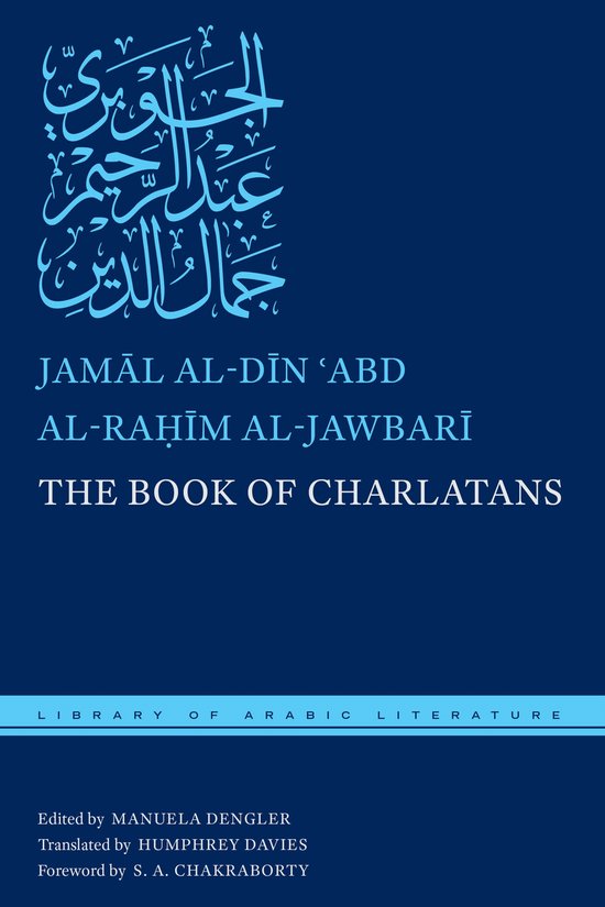 De omslag van "The Book of Charlatans" met Arabische kalligrafie in het blauw op een donkerblauwe achtergrond.