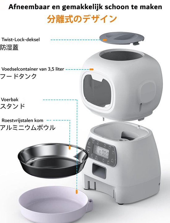 Voerbak Automatisch - Kat en Hond - 3,5L - Timer en - Voerbak - €149,99
