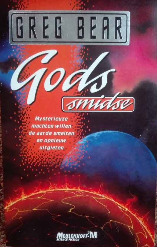 Gods smidse