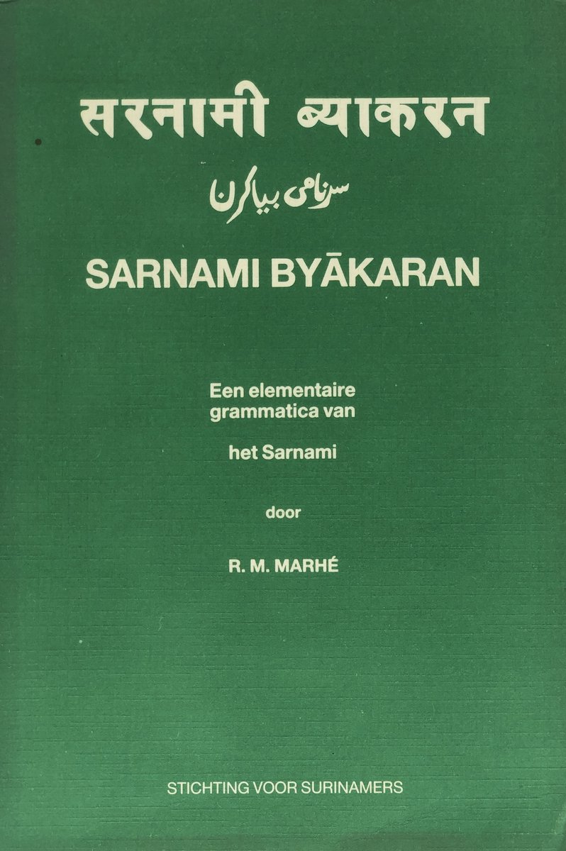 Sarnami Byakaran