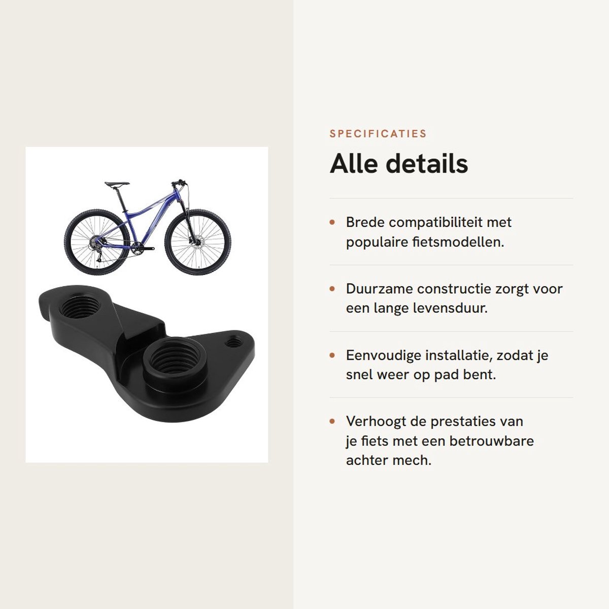 Dailygoods- Derailleurhanger Aluminiumlegering - Compatibel met Sunpeed/Hurricane 500/Rex/Camp/Galaxy/Kepler/Atom - Duurzaam - Eenvoudige installatie - Lichtgewicht - Nauwkeurige pasvorm - Fietsderailleur