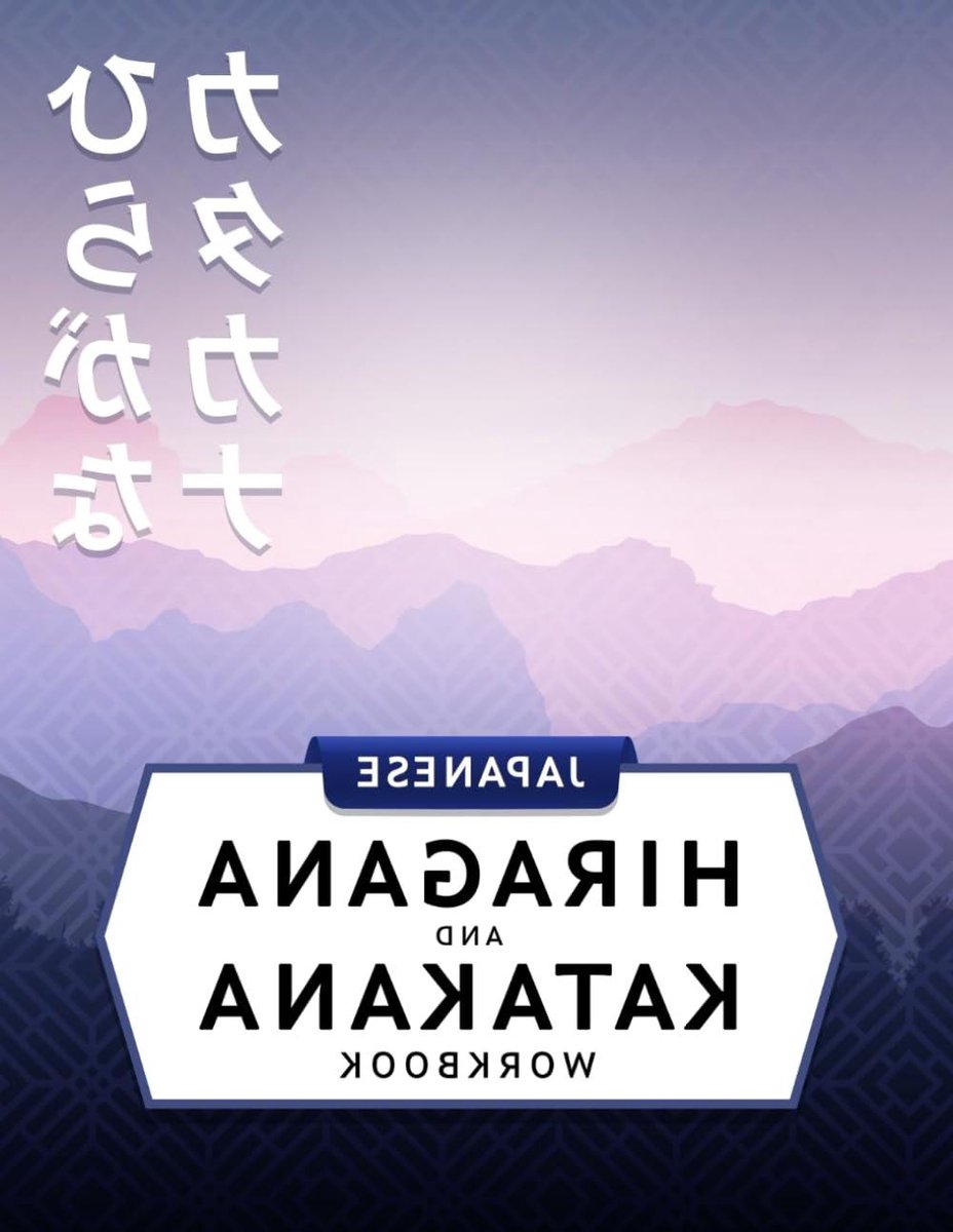 Leerboek Japanse Tekens - Schrijf Oefeningen - Taal Leren - 3-in-1 Werkboek - 118 Pagina's - Niet Gespecificeerd