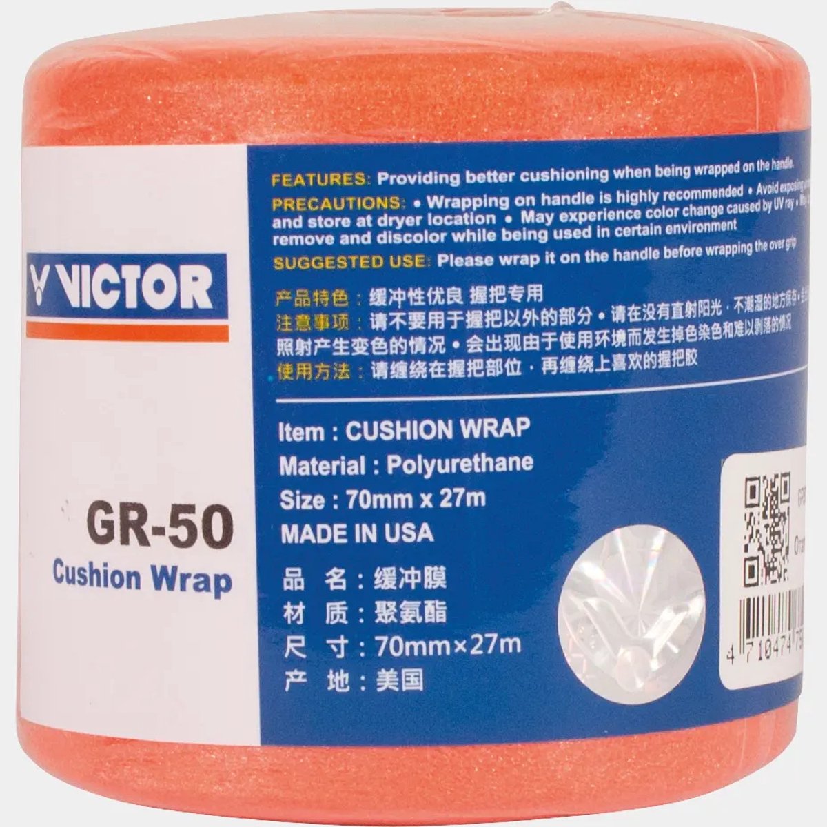 Victor G-50 racket Cushion Wrap - oranje