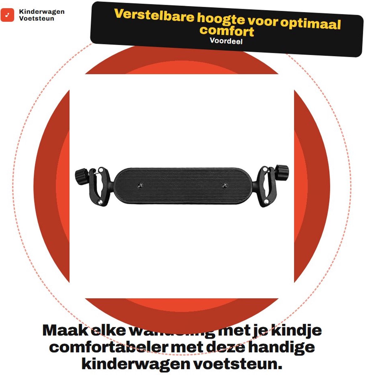 Dailygoods- Voetsteun Verstelbaar - Voetsteun Kinderwagen - Voetenbank - Pedaal - Geschikt voor Baby's - Eenvoudig te Installeren - Kinderwagenaccessoire