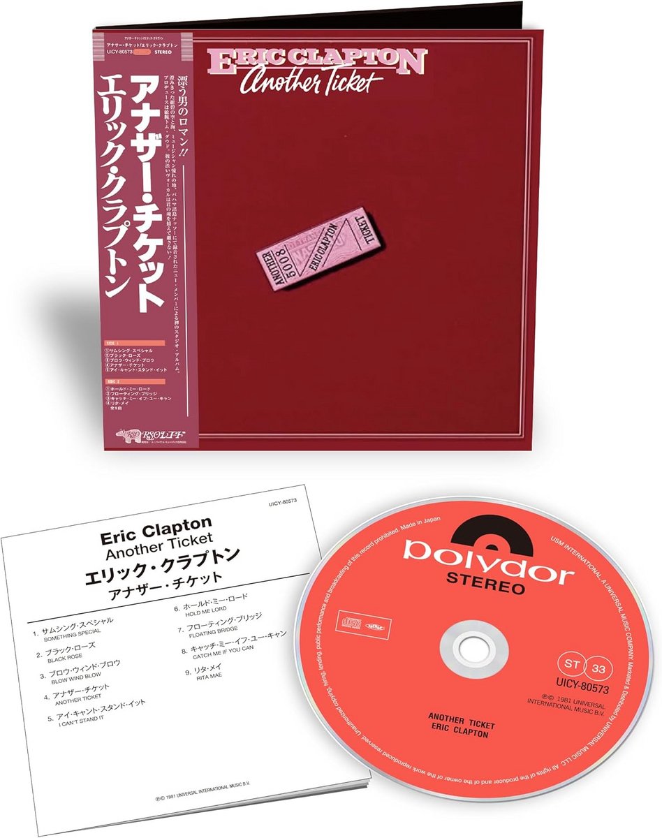 Muziek CD - Album Schijf - Muziek Luisteren - Standaard Formaat - 15 x 14 cm - Zwart