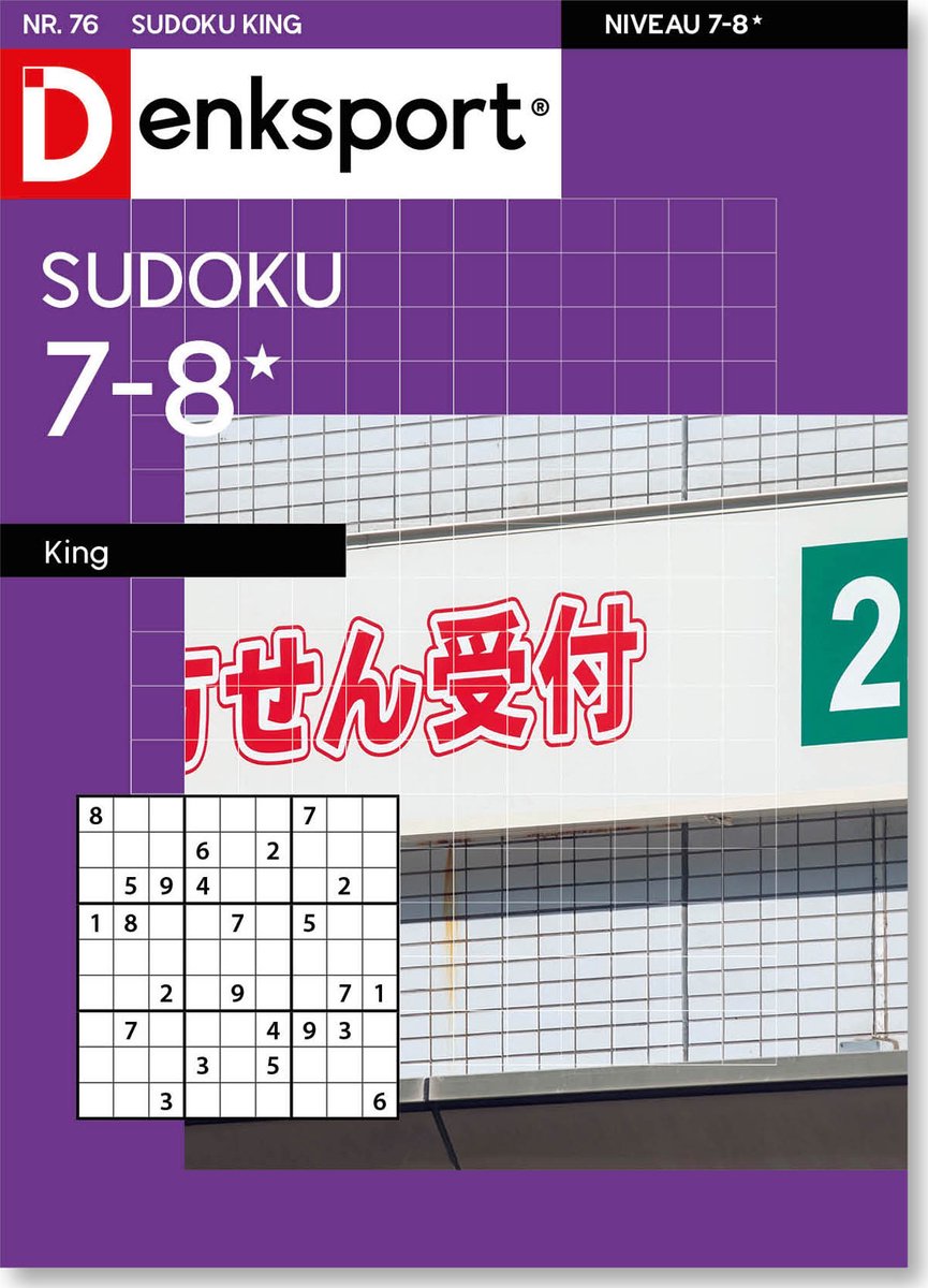 Denksport Puzzelboek Sudoku 7-8* king, editie 76