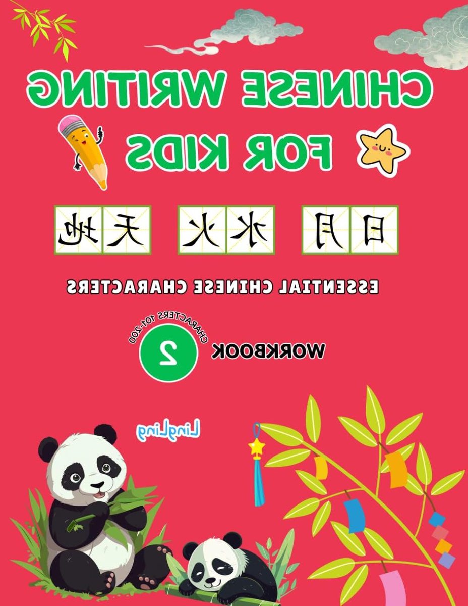Schrijfoefeningen Chinees - Mandarijn Leren - Kinderen Oefenen - Essentiële Karakters - 75 Pagina's - Niet gespecificeerd