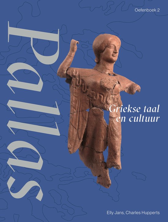 Pallas - cover