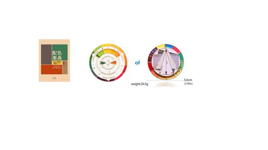Dictionary Of Color Combinations met Het Geheime Kleurenwiel (Surprise Edition)
