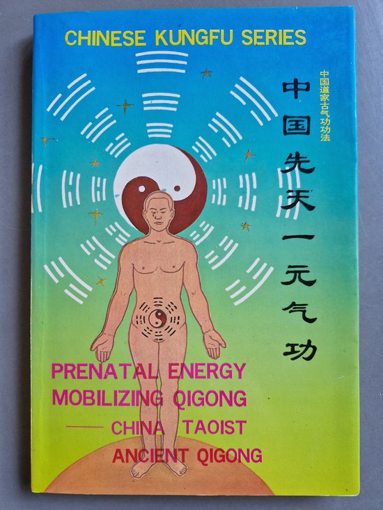 Prenatal Energy Mobilizing Qigong | kolektiv - cover