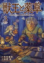 The Beast King and His Apprentice-The Beast King: Master of Medicines Vol. 3