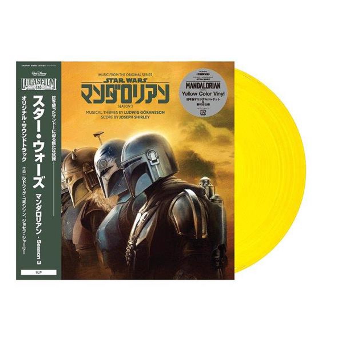 Ludwig Goransson - Music from The Mandalorian: Season 3 (Original Score) (LP)