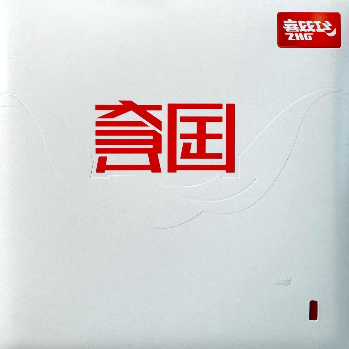 Tafeltennis Rubber - Pingpong Blad - Controle en Spin - Vermindert Slippen - 2.2 mm Dikte - Rood