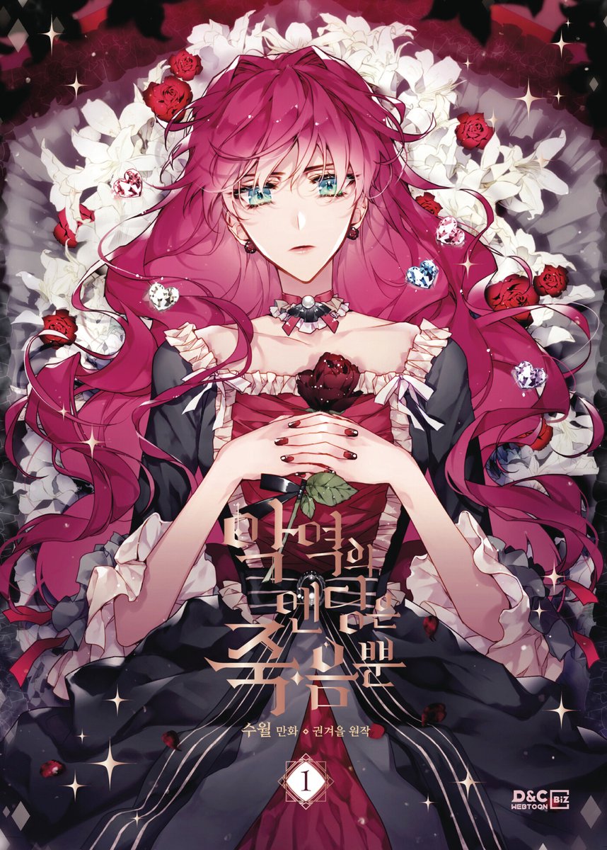 Villains Are Destined To Die (Novel)- Villains Are Destined To Die (Novel), Vol. 1