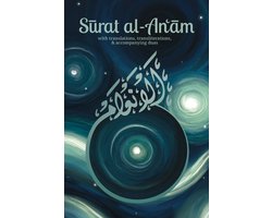 Surat al-Anʿām