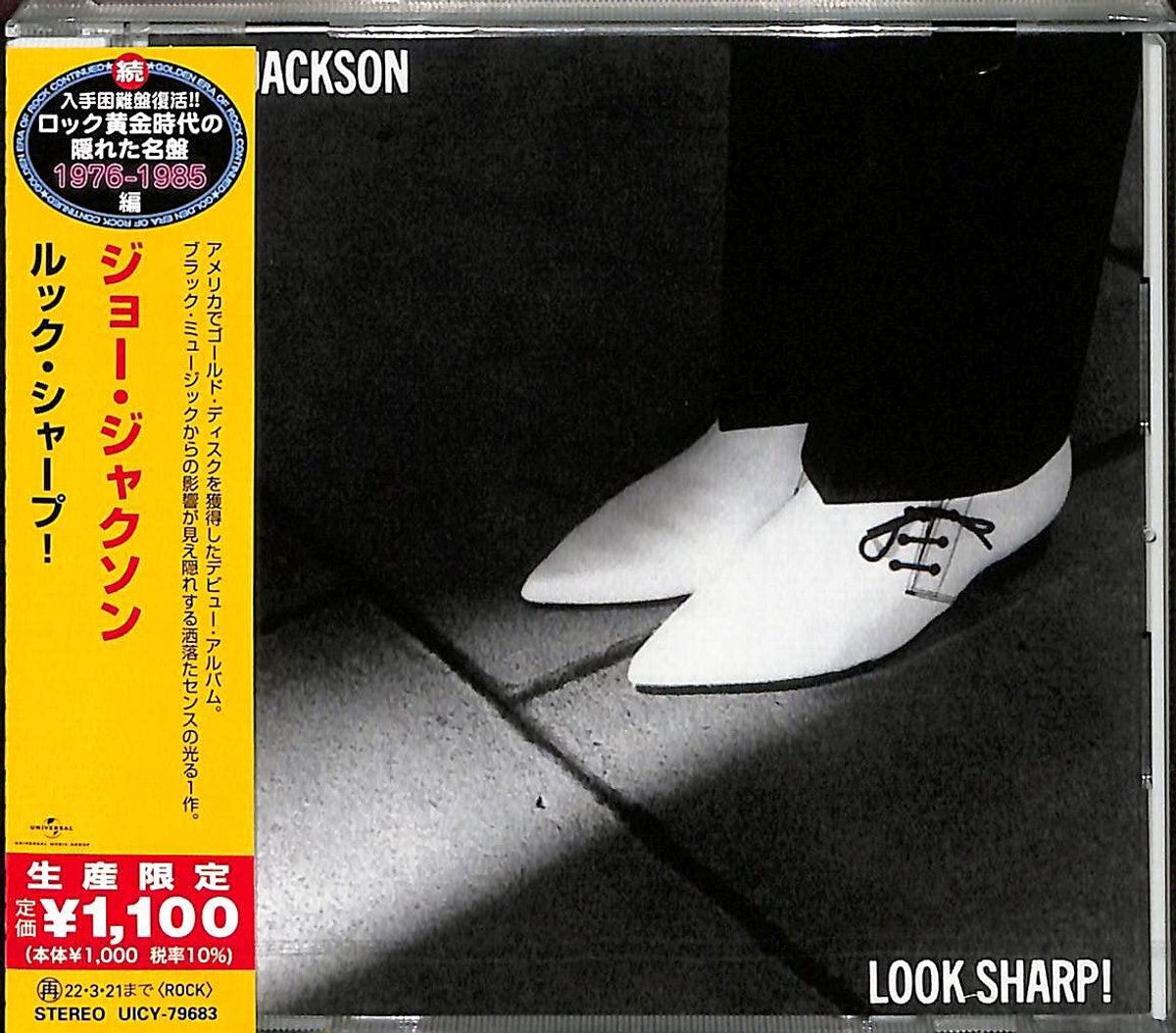 Joe Jackson (Look Sharp (Limited CD)