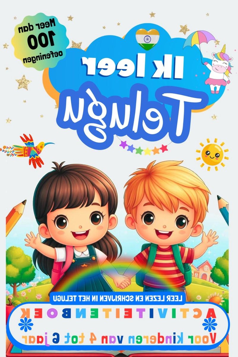 Leerboek Telugu - Kinderactiviteitenboek - Taal Leren - Meer dan 100 oefeningen - 104 pagina's - Kleur