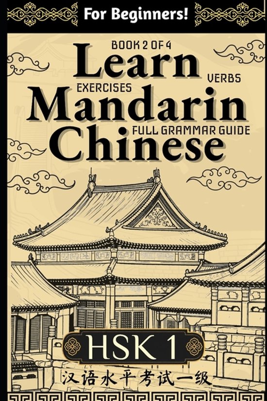 Learn Mandarin Chinese Hsk1- Learn Mandarin Chinese HSK 1 fo ... - cover